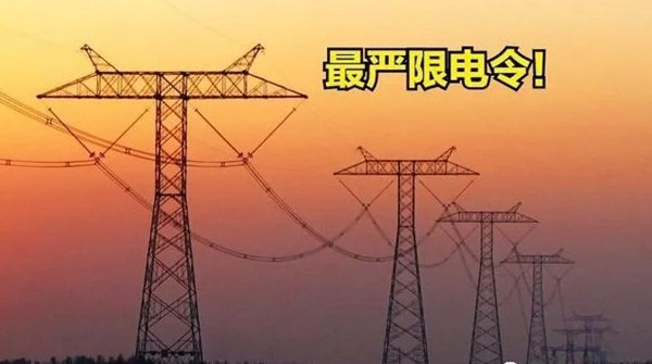 噴涂設備廠：各省限電信息匯總，多種化工品“有價無貨”